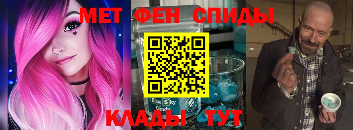 Амфетамин  Вход с VPN  Миллерово  Amphetamine Розовый 