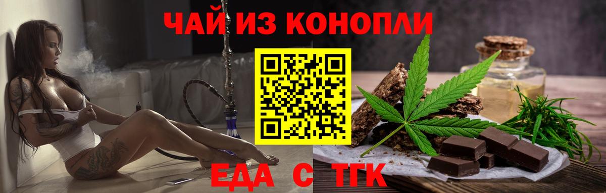 Миллерово  Canna-Cookies марихуана  Вход с VPN 