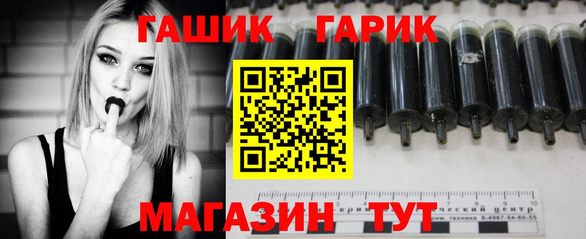 ГАШИШ VHQ  Гашиш Cannabis  Миллерово  Вход с VPN 