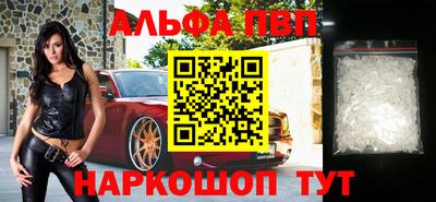 а пвп мука Бузулук
