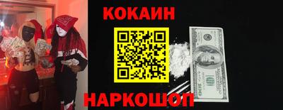 метадон Бугуруслан