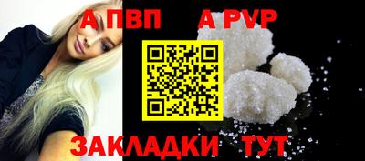 а пвп мука Бузулук