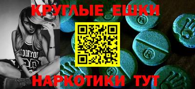 метадон Бугуруслан