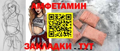 а пвп мука Бузулук