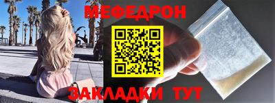 а пвп мука Бузулук