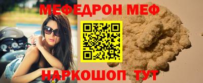 прущая мука Будённовск