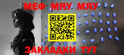метадон Бугуруслан