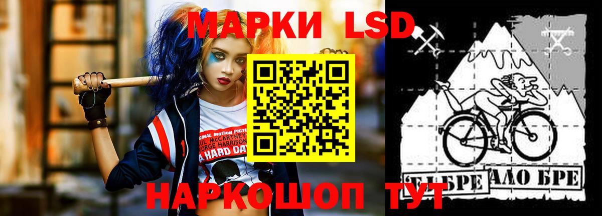 ЛСД экстази ecstasy Миллерово