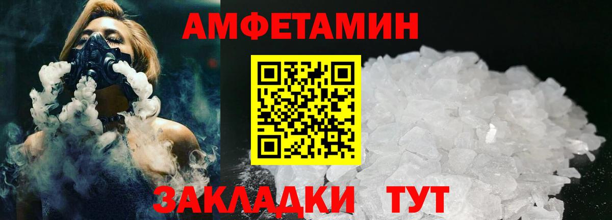 Миллерово  Метамфетамин пудра  Вход с VPN 